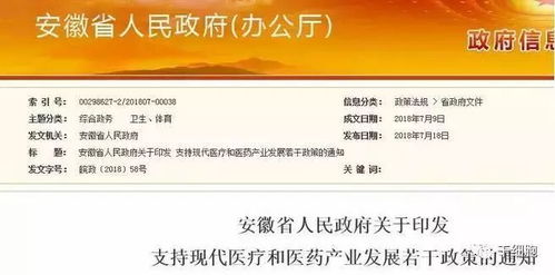 利好频传！2023-2024年干细胞技术与政策大丰收 你想知道的都在这里