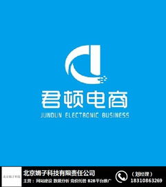 托管服务赋能君顿电商 专业网络运营助力应用服务业再升级