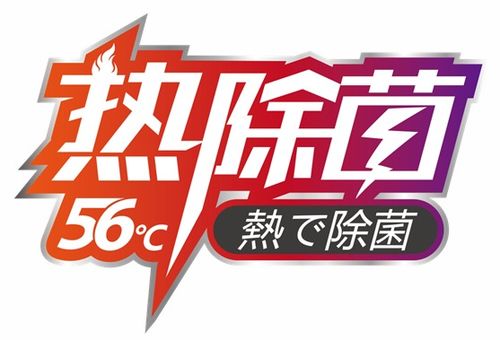 三菱重工海尔携手陕西虹瑰实业，共启健康居住新时代
