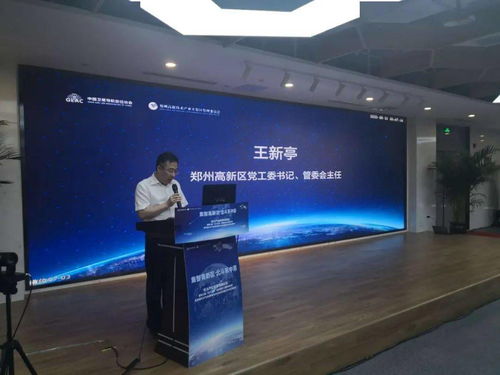 北斗在天边 服务在身边 郑州首届北斗产业成果展50余家企业创新产品亮相